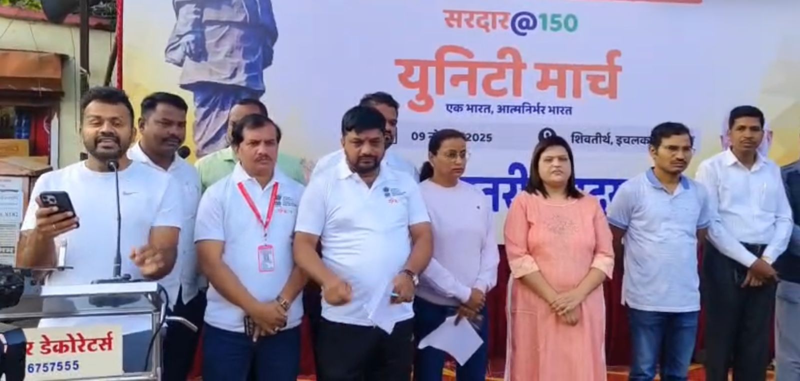 Spontaneous response to Ichalkaranjit Unity March